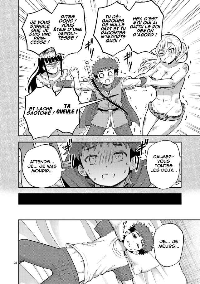Yankee JK Kuzuhana-chan - Another Side of Heroine Chapter 20 - Page 29