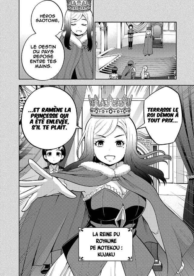 Yankee JK Kuzuhana-chan - Another Side of Heroine Chapter 20 - Page 5