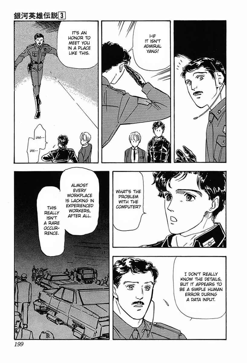 Legend of the Galactic Heroes Chapter 30 - Page 12