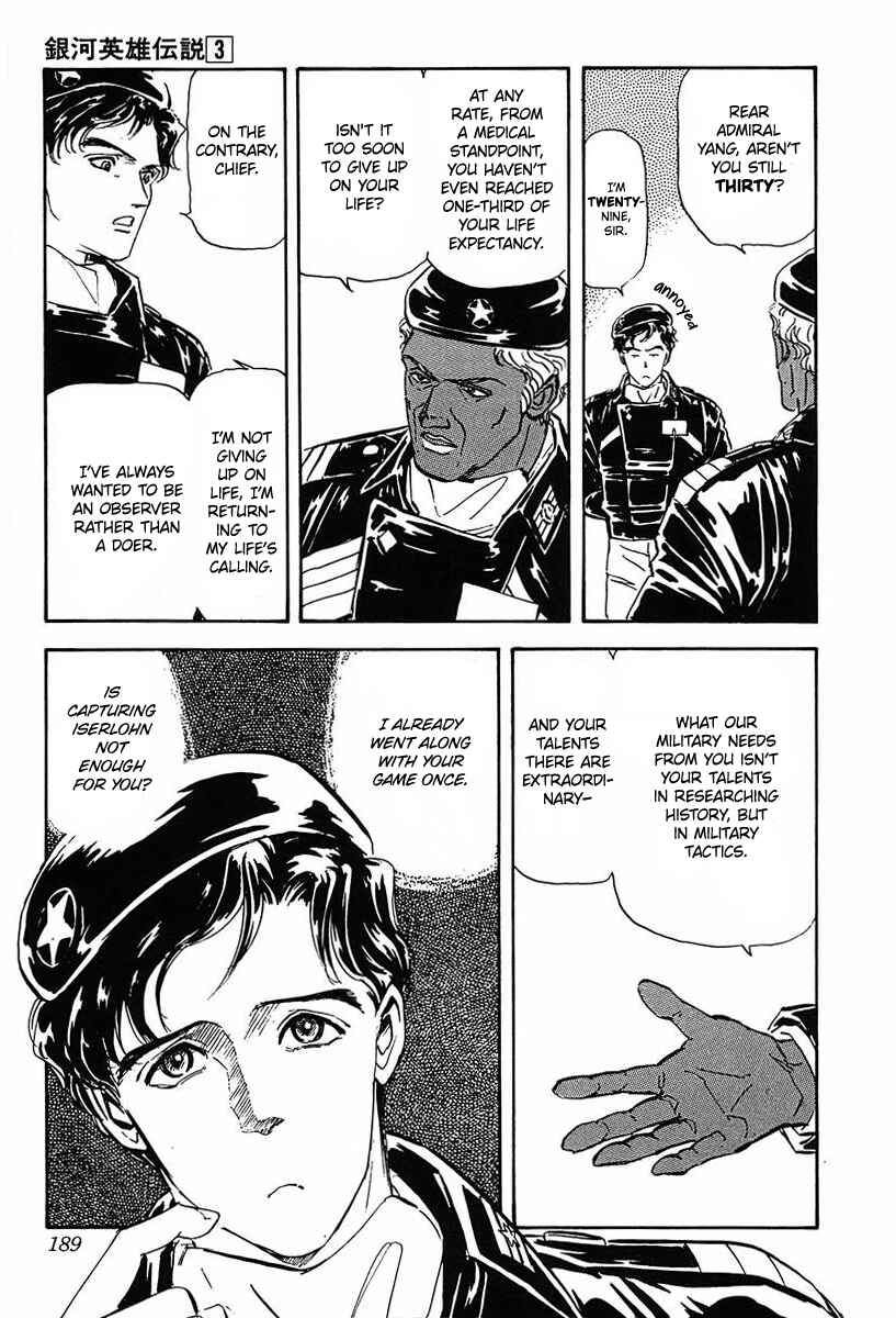 Legend of the Galactic Heroes Chapter 30 - Page 2