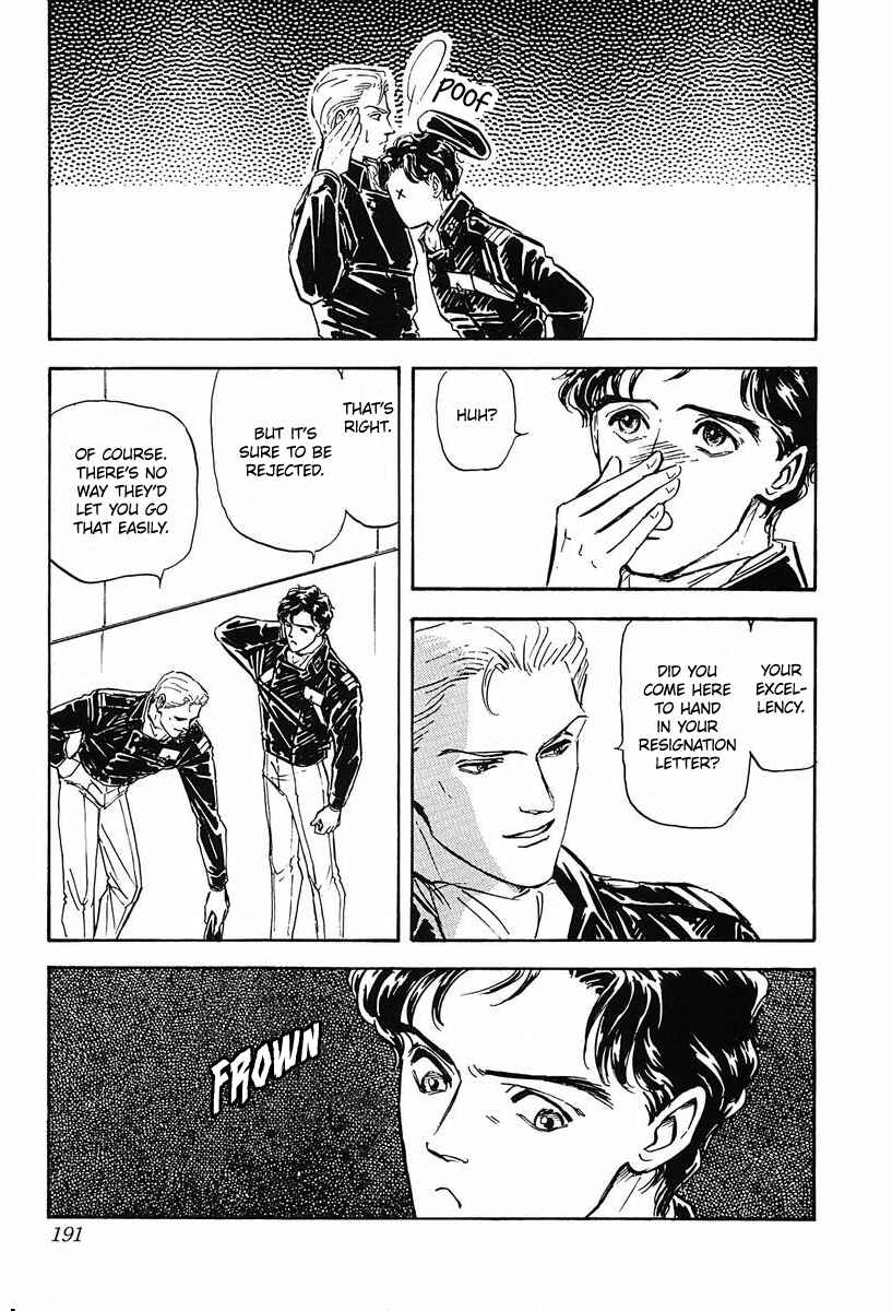 Legend of the Galactic Heroes Chapter 30 - Page 4