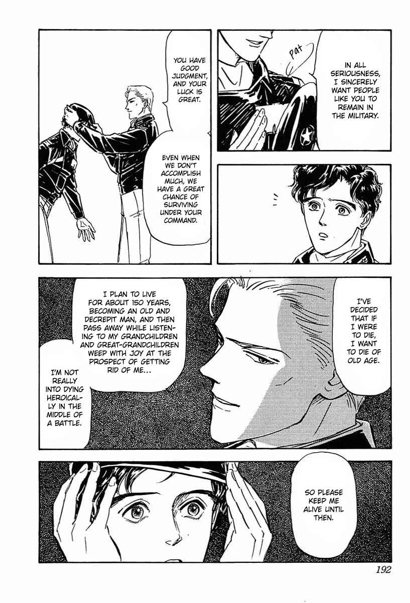 Legend of the Galactic Heroes Chapter 30 - Page 5