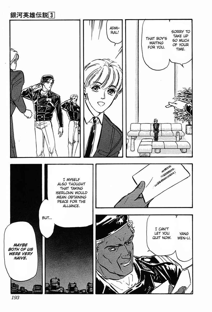 Legend of the Galactic Heroes Chapter 30 - Page 6