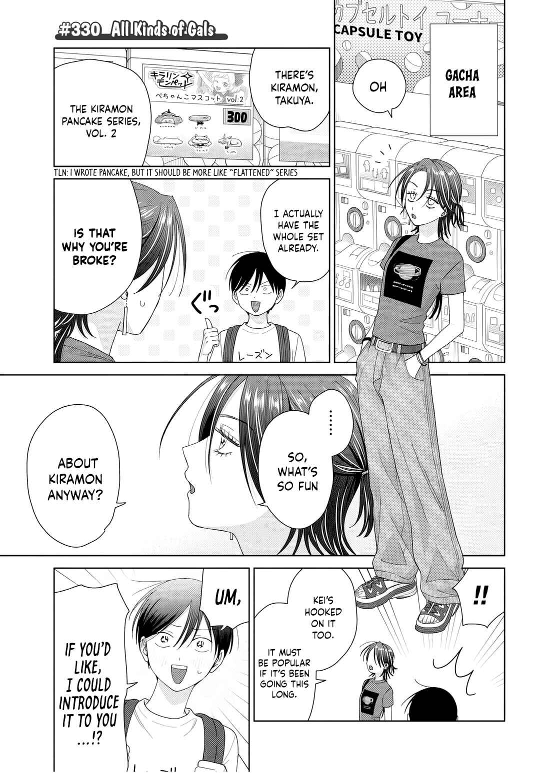 Otaku ni Yasashii Gal wa Inai!? Chapter 91 - Page 13