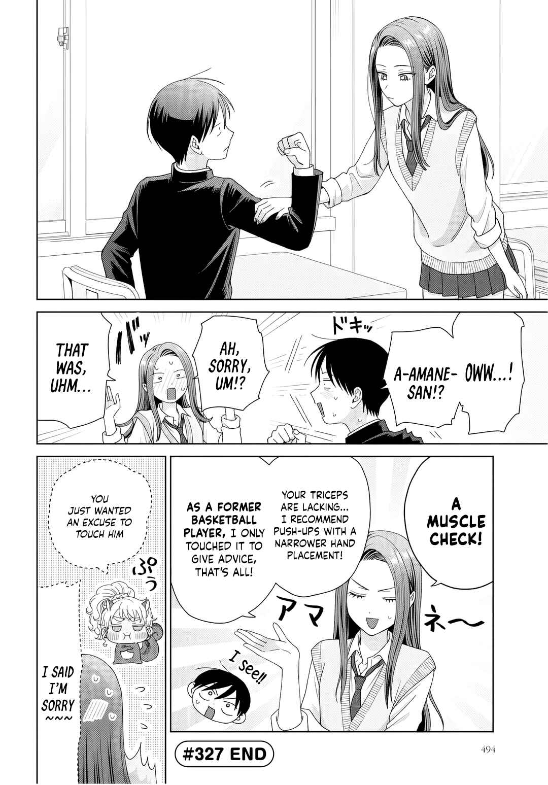 Otaku ni Yasashii Gal wa Inai!? Chapter 91 - Page 4