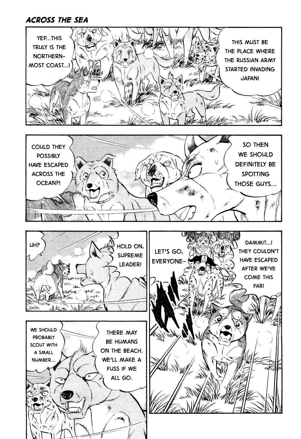 Ginga Densetsu Weed Chapter 408 - Page 3