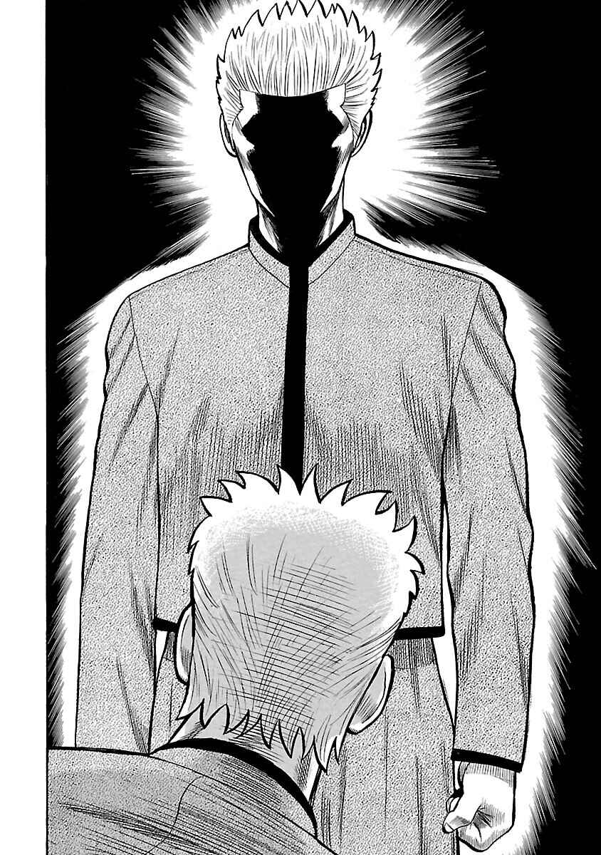 Shinsouban Crows Chapter 49 - Page 44