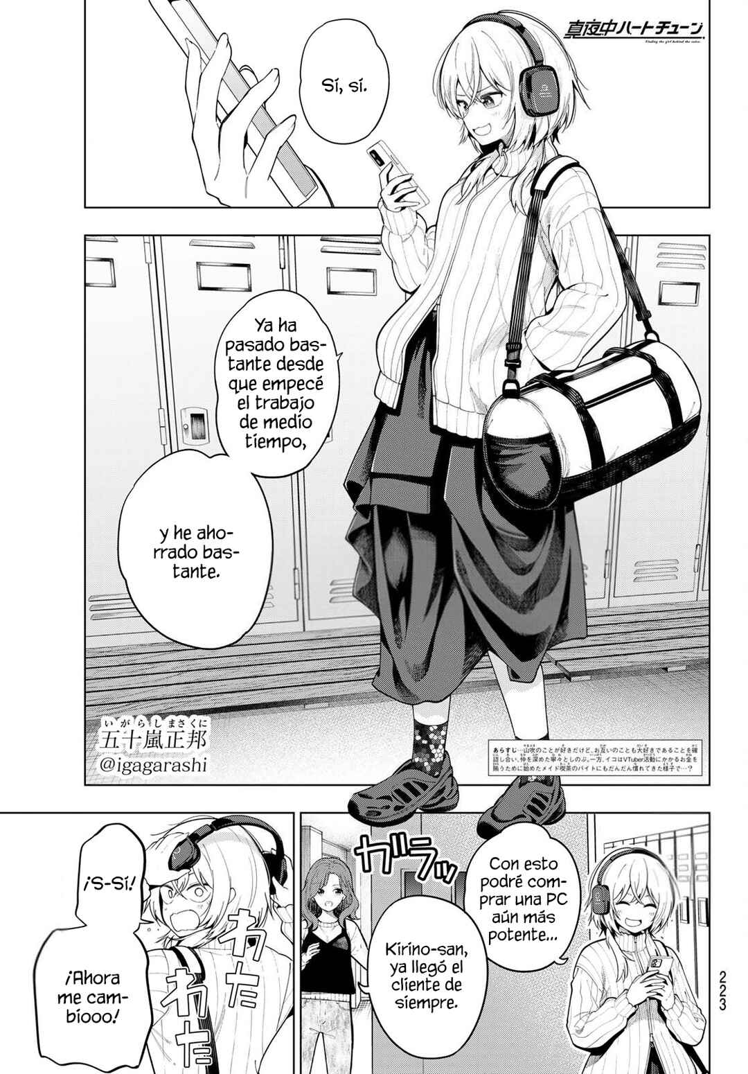Mayonaka Heart Tune Chapter 108 - Page 3
