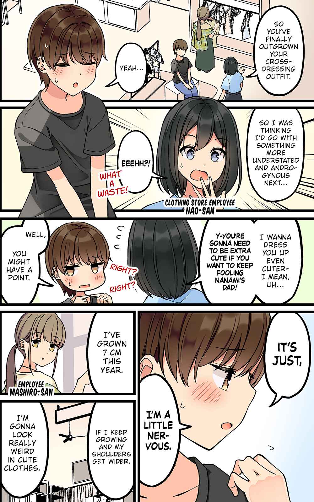 Real mo Tama ni wa Uso o Tsuku Chapter 157 - Page 2