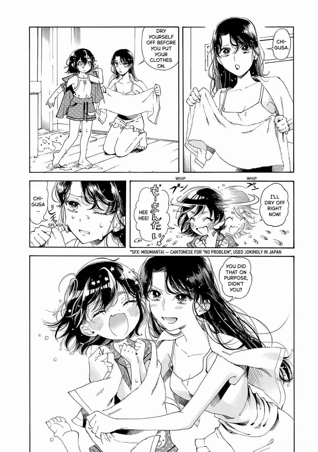 Sensei, Kongetsu Dou Desu ka Chapter 21 - Page 2