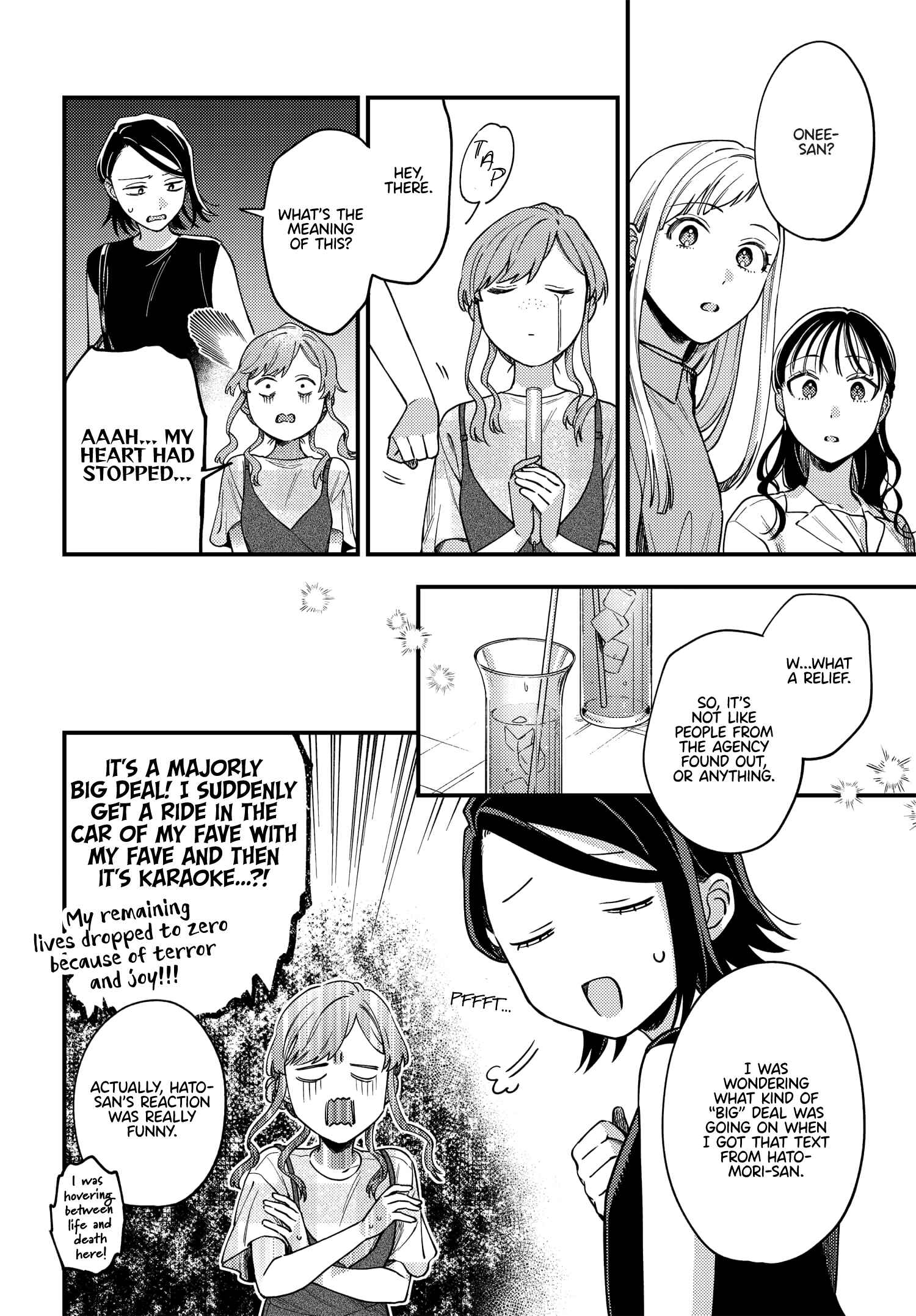 Maitsuki Niwa-tsuki Ooya-tsuki Chapter 12 - Page 2