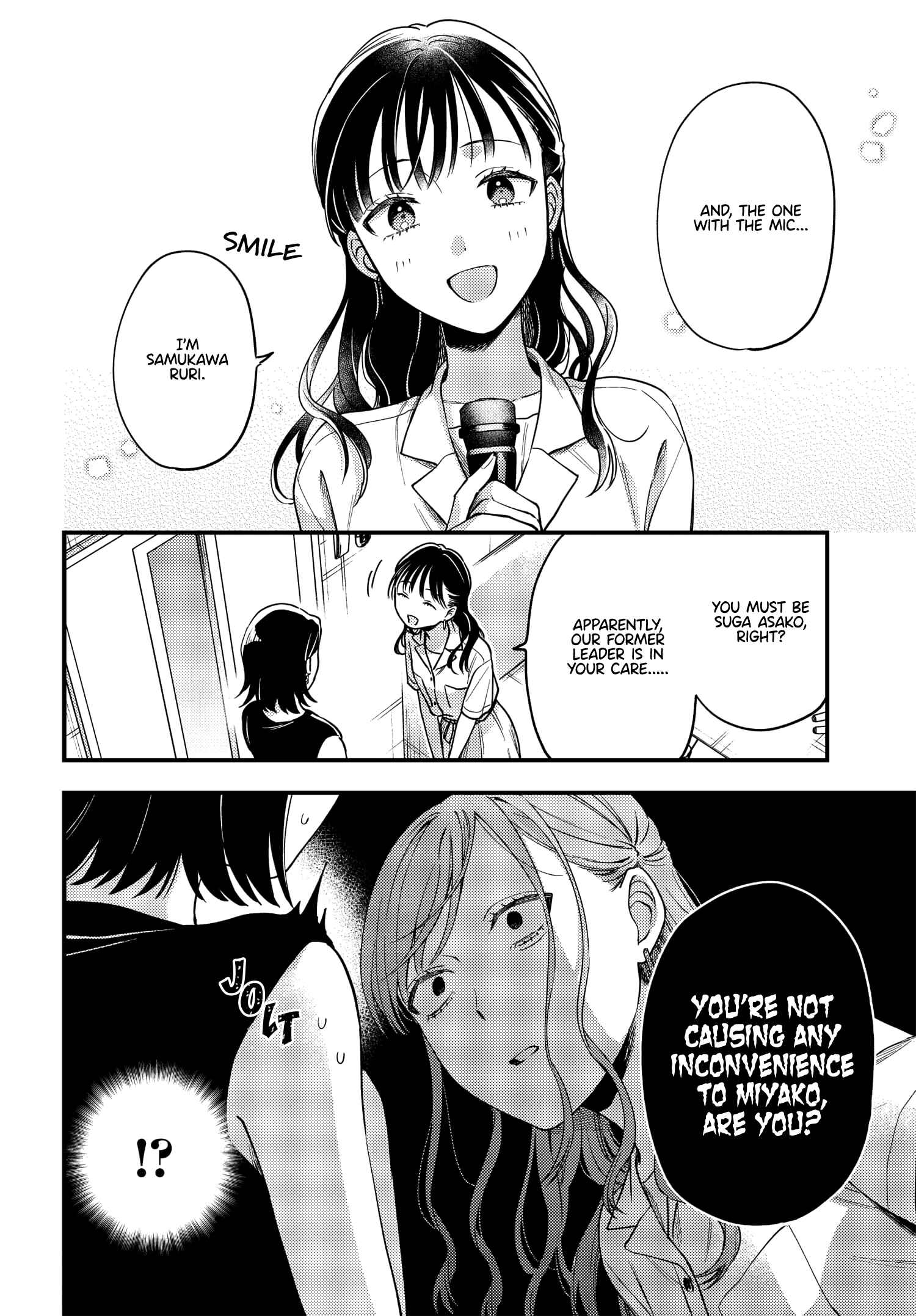 Maitsuki Niwa-tsuki Ooya-tsuki Chapter 12 - Page 4