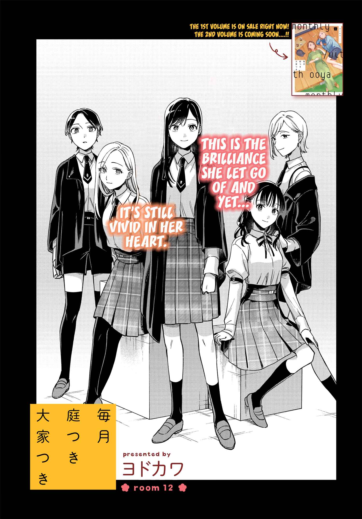 Maitsuki Niwa-tsuki Ooya-tsuki Chapter 12 - Page 5