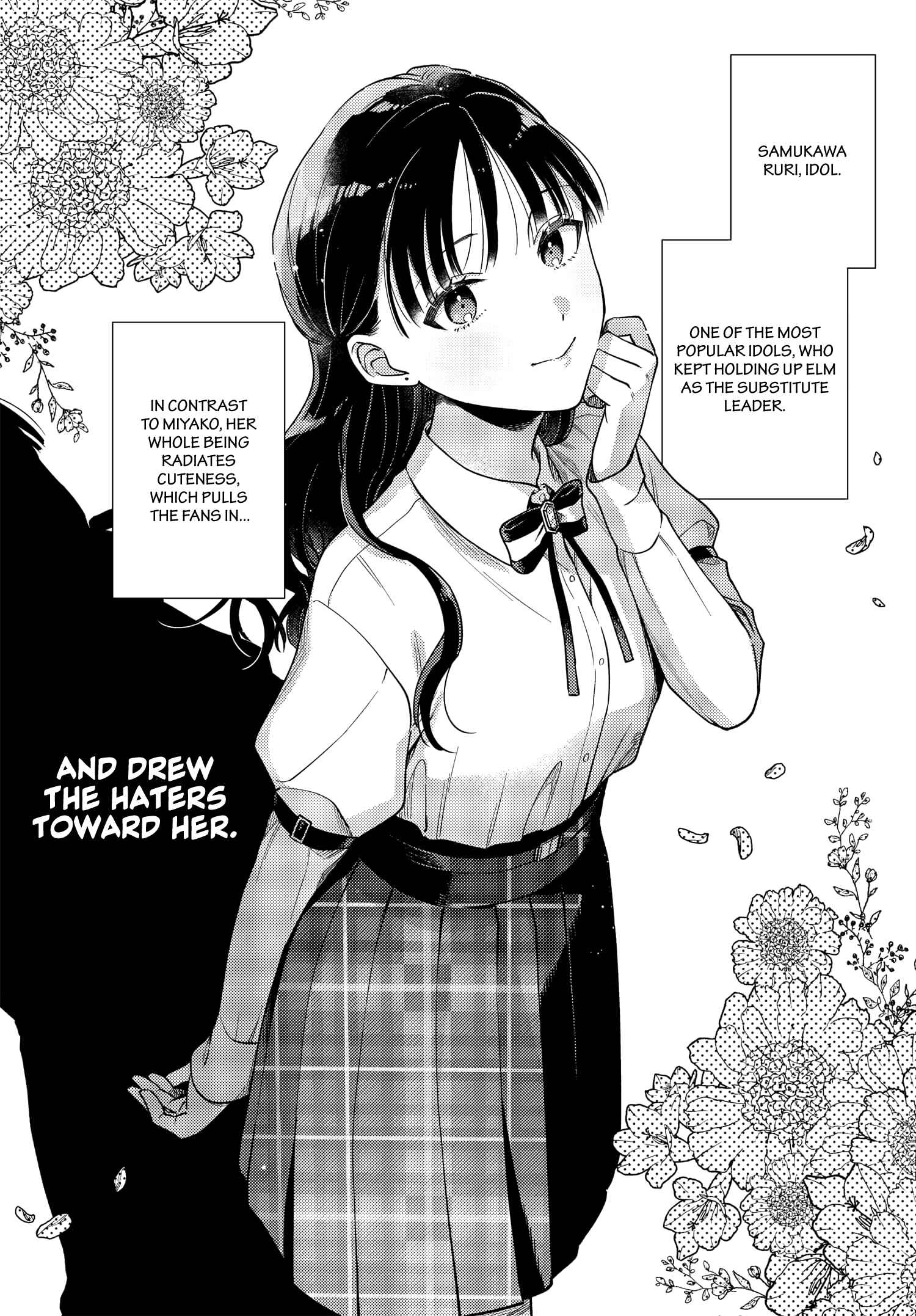 Maitsuki Niwa-tsuki Ooya-tsuki Chapter 12 - Page 6