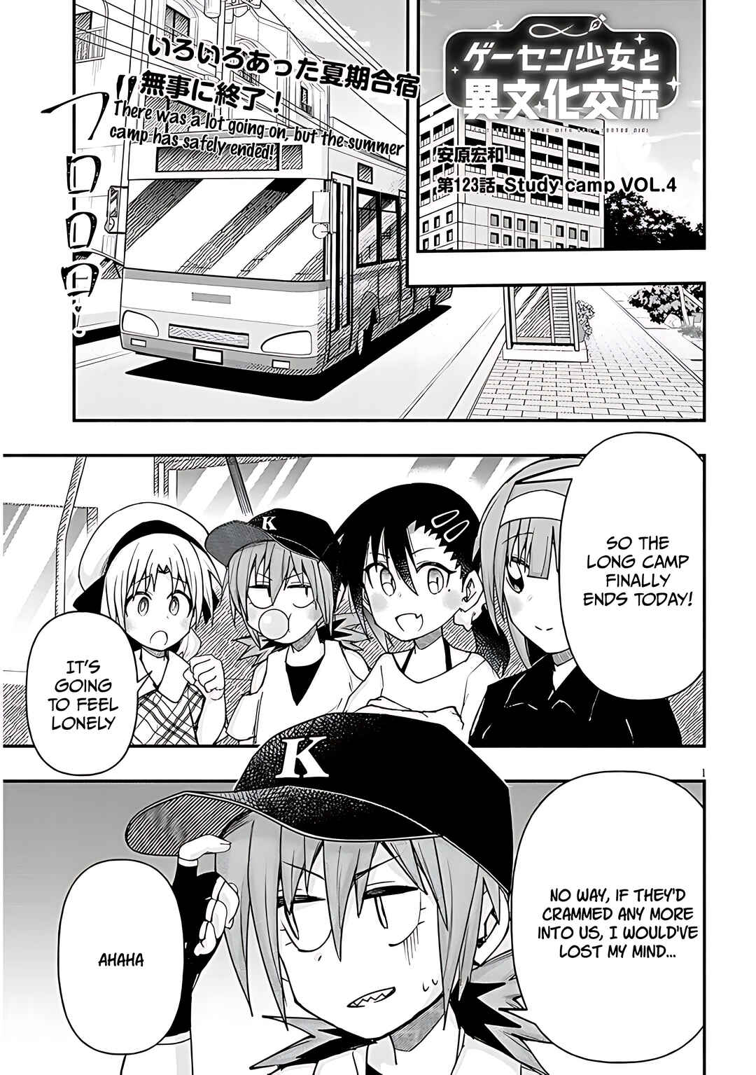 GaCen Shoujo to Ibunka Kouryuu Chapter 123 - Page 2