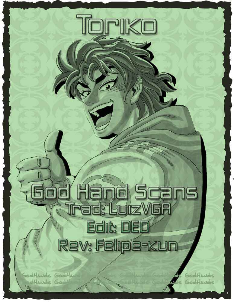 TORIKO Chapter 115 - Page 1