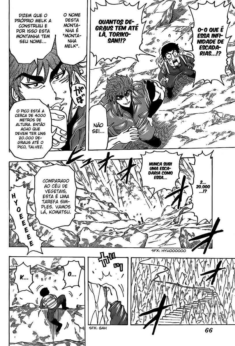 TORIKO Chapter 115 - Page 7