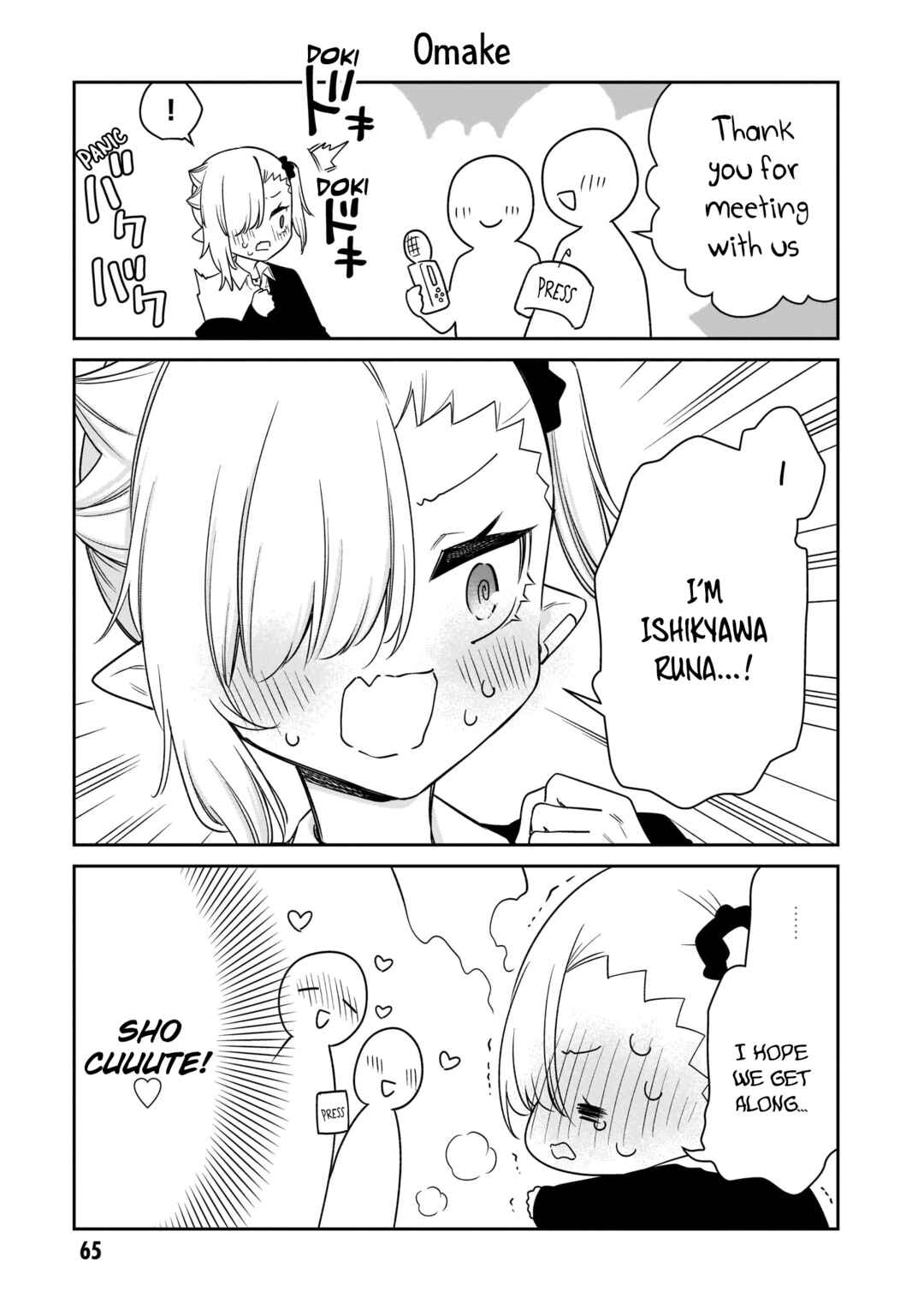 Chanto Suenai Kyuuketsuki-chan Chapter 15 - Page 16