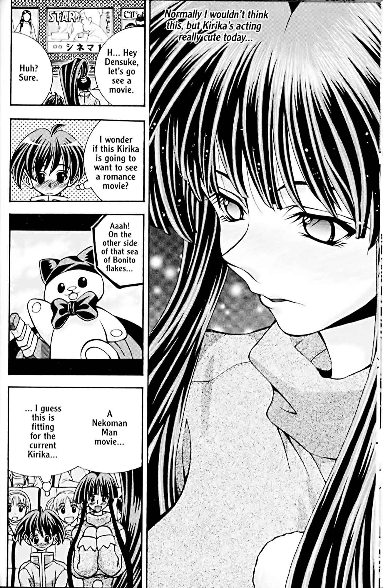 Eiken Chapter 41 - Page 10
