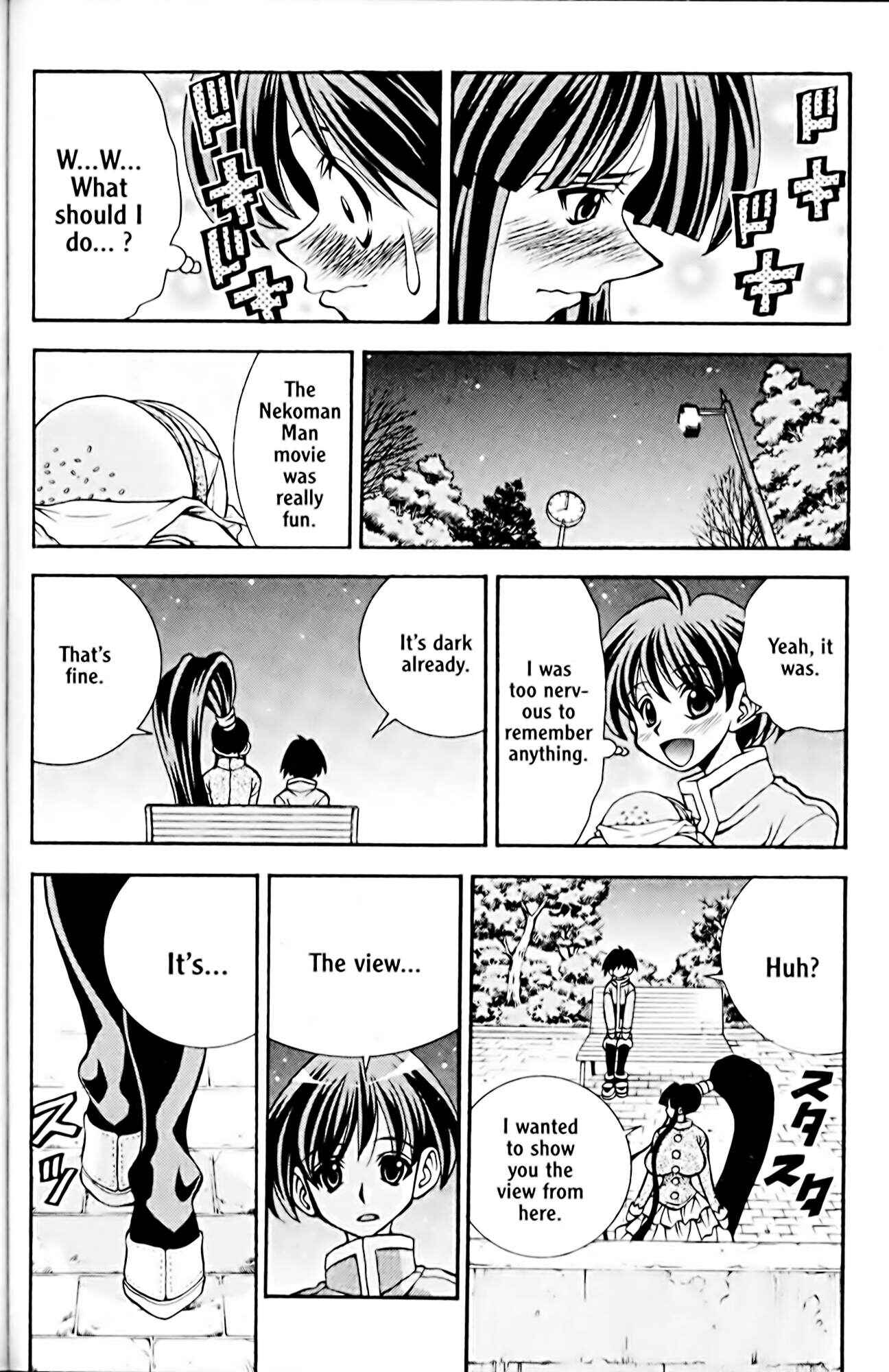 Eiken Chapter 41 - Page 12