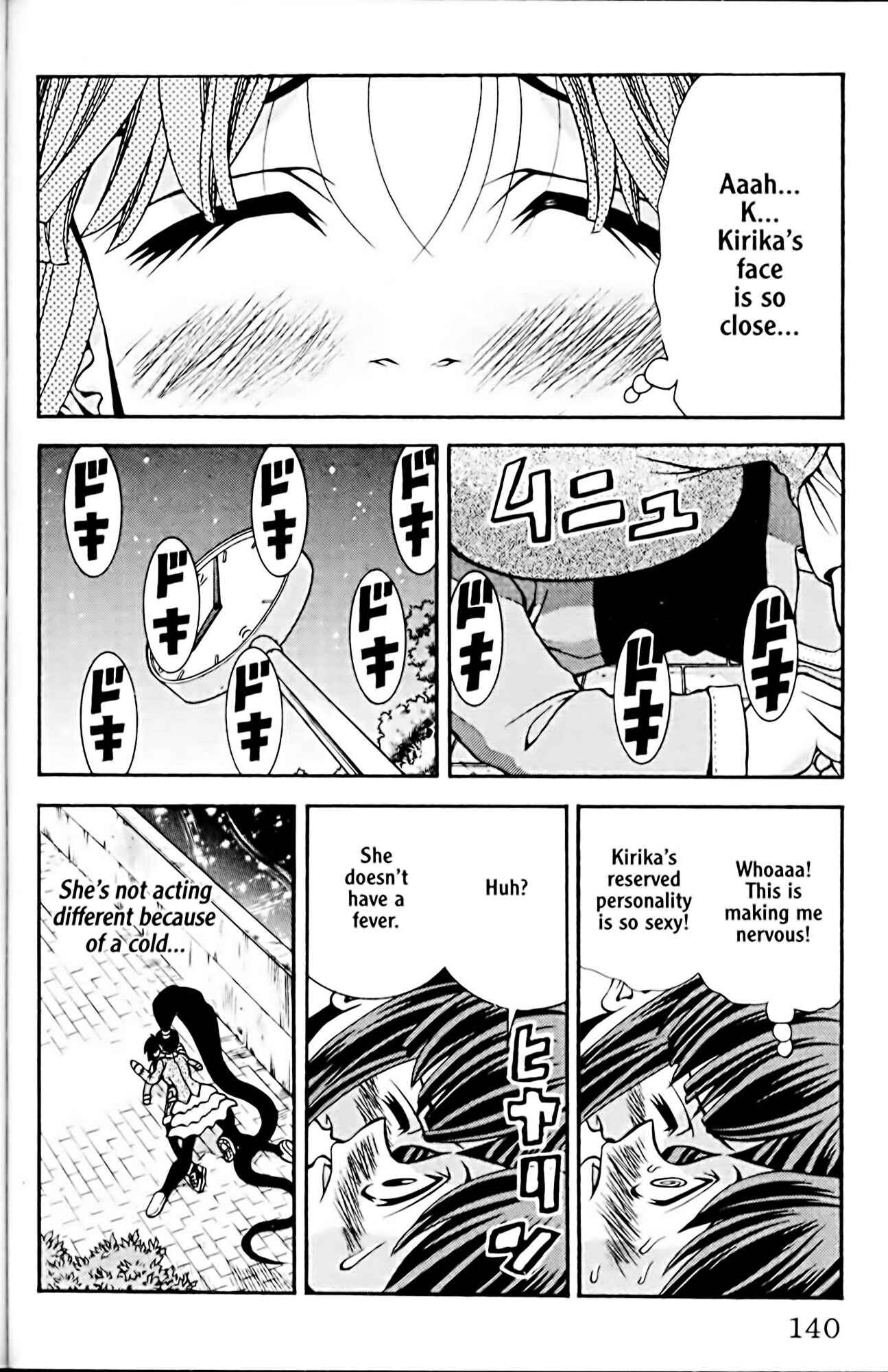 Eiken Chapter 41 - Page 16