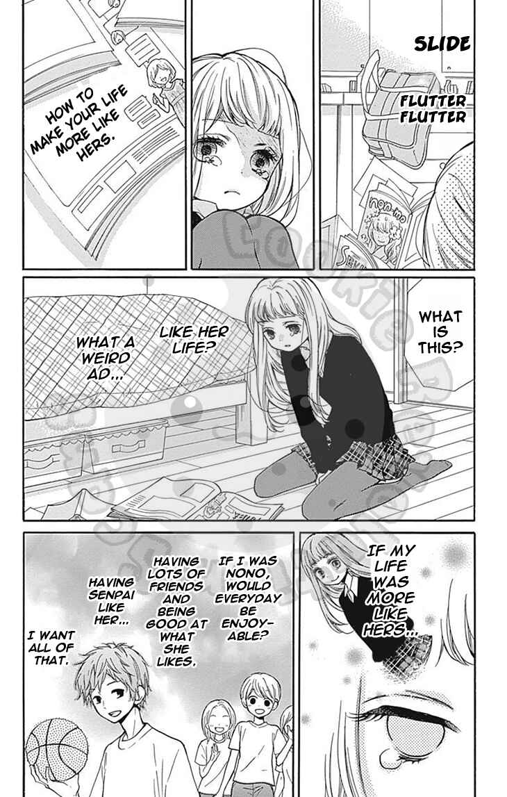 Zekkyou Gakkyuu Chapter 63 - Page 17