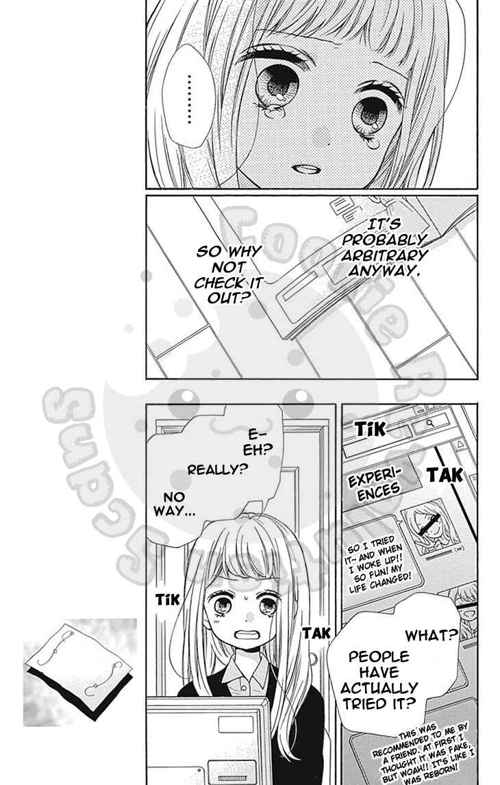 Zekkyou Gakkyuu Chapter 63 - Page 18