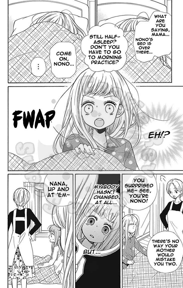Zekkyou Gakkyuu Chapter 63 - Page 21