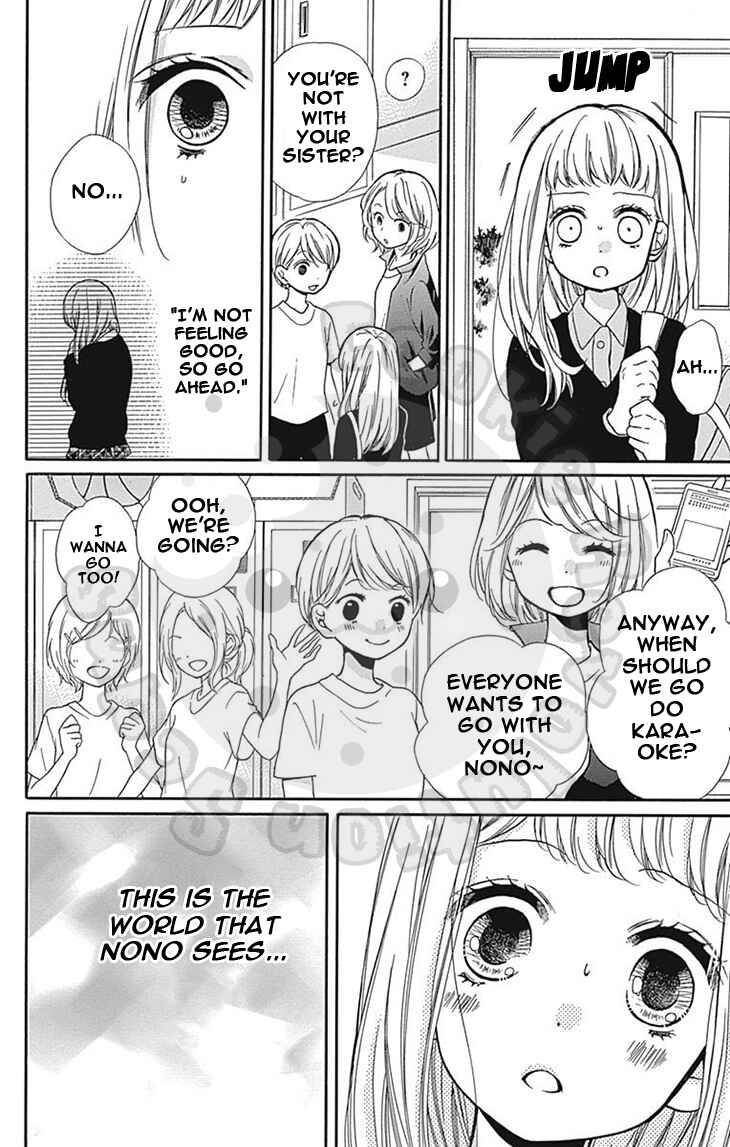 Zekkyou Gakkyuu Chapter 63 - Page 23
