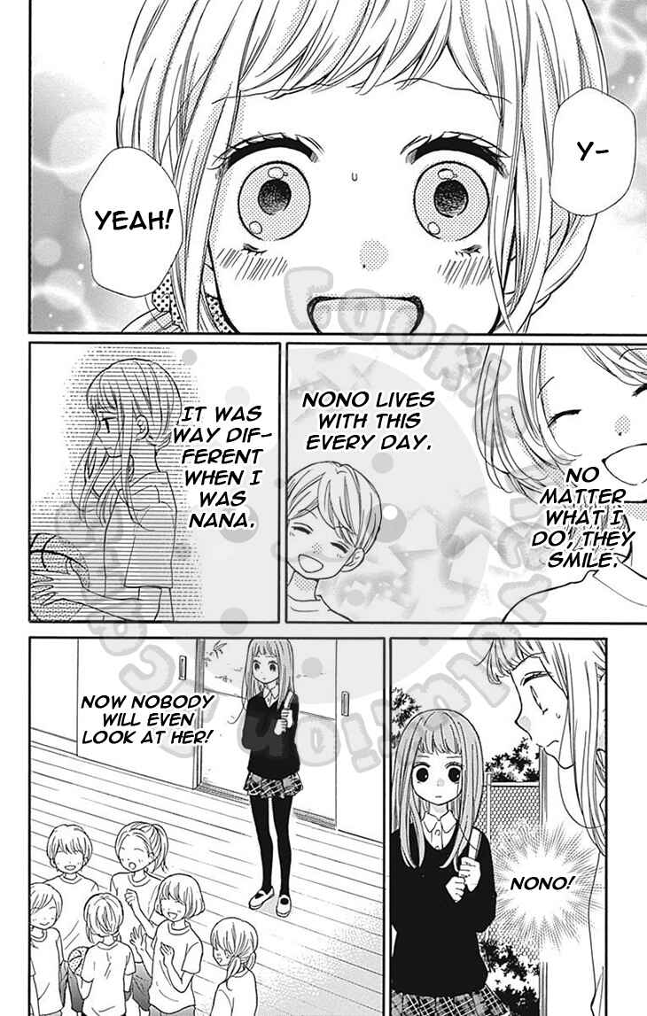 Zekkyou Gakkyuu Chapter 63 - Page 25
