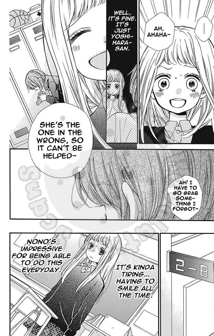 Zekkyou Gakkyuu Chapter 63 - Page 29