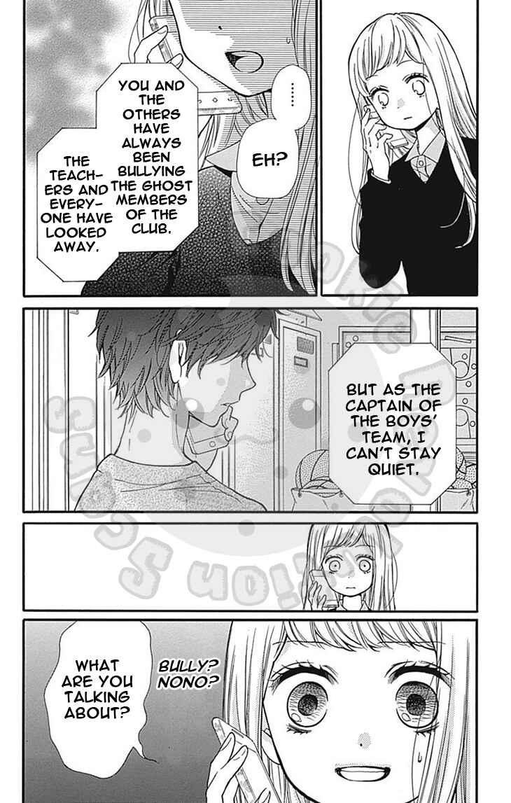 Zekkyou Gakkyuu Chapter 63 - Page 31