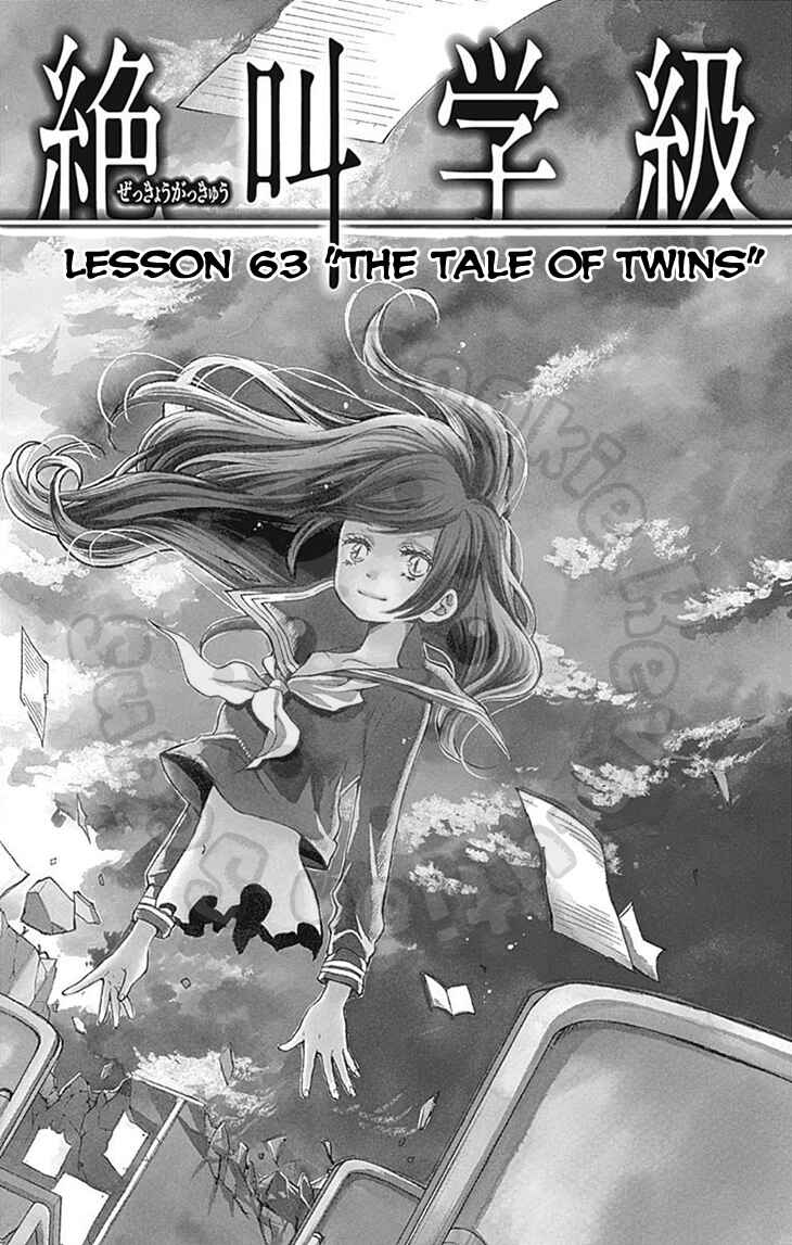 Zekkyou Gakkyuu Chapter 63 - Page 6