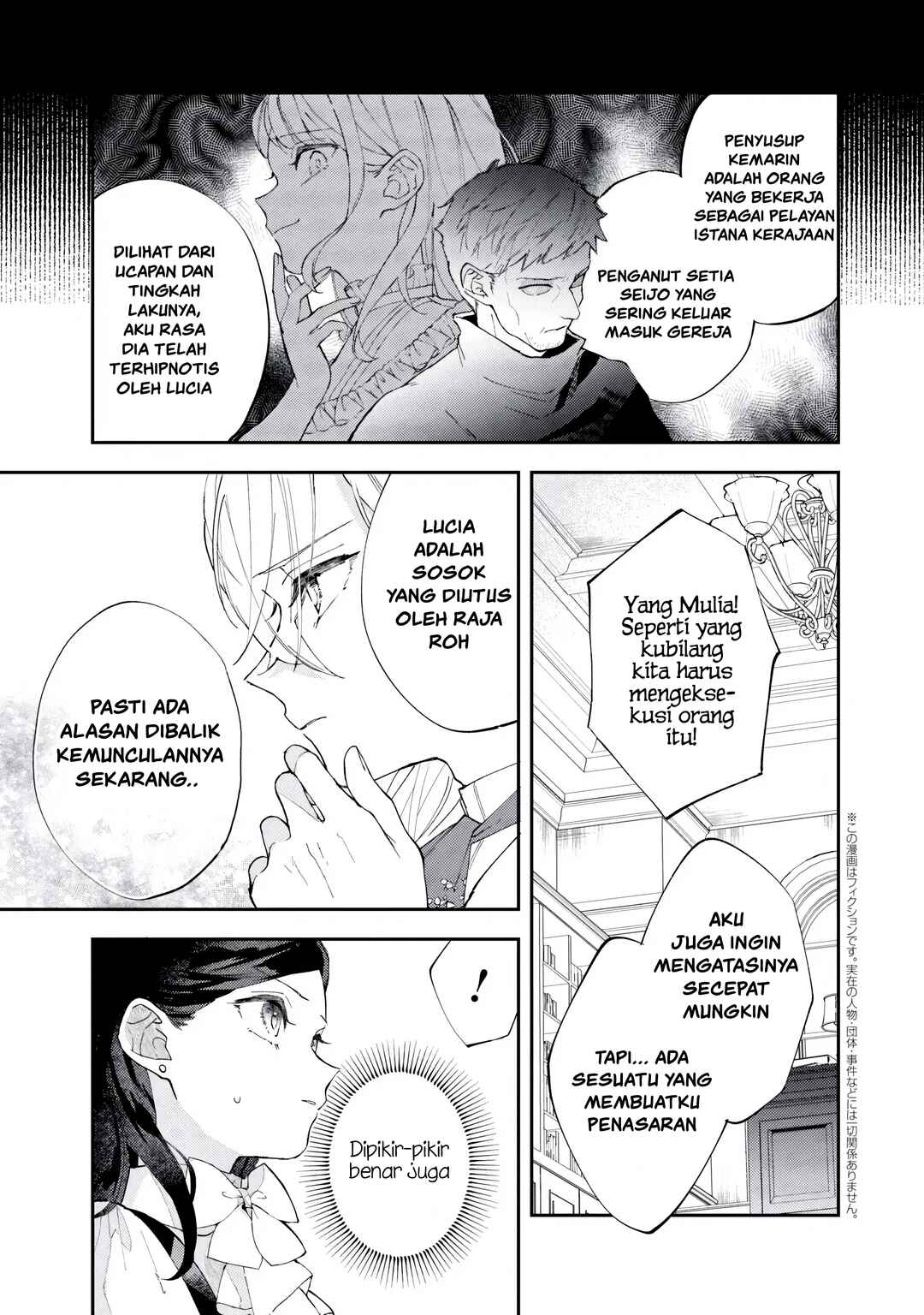 Akirame Reijou wa Koigokoro Nante Iranai Chapter 7.2 - Page 1