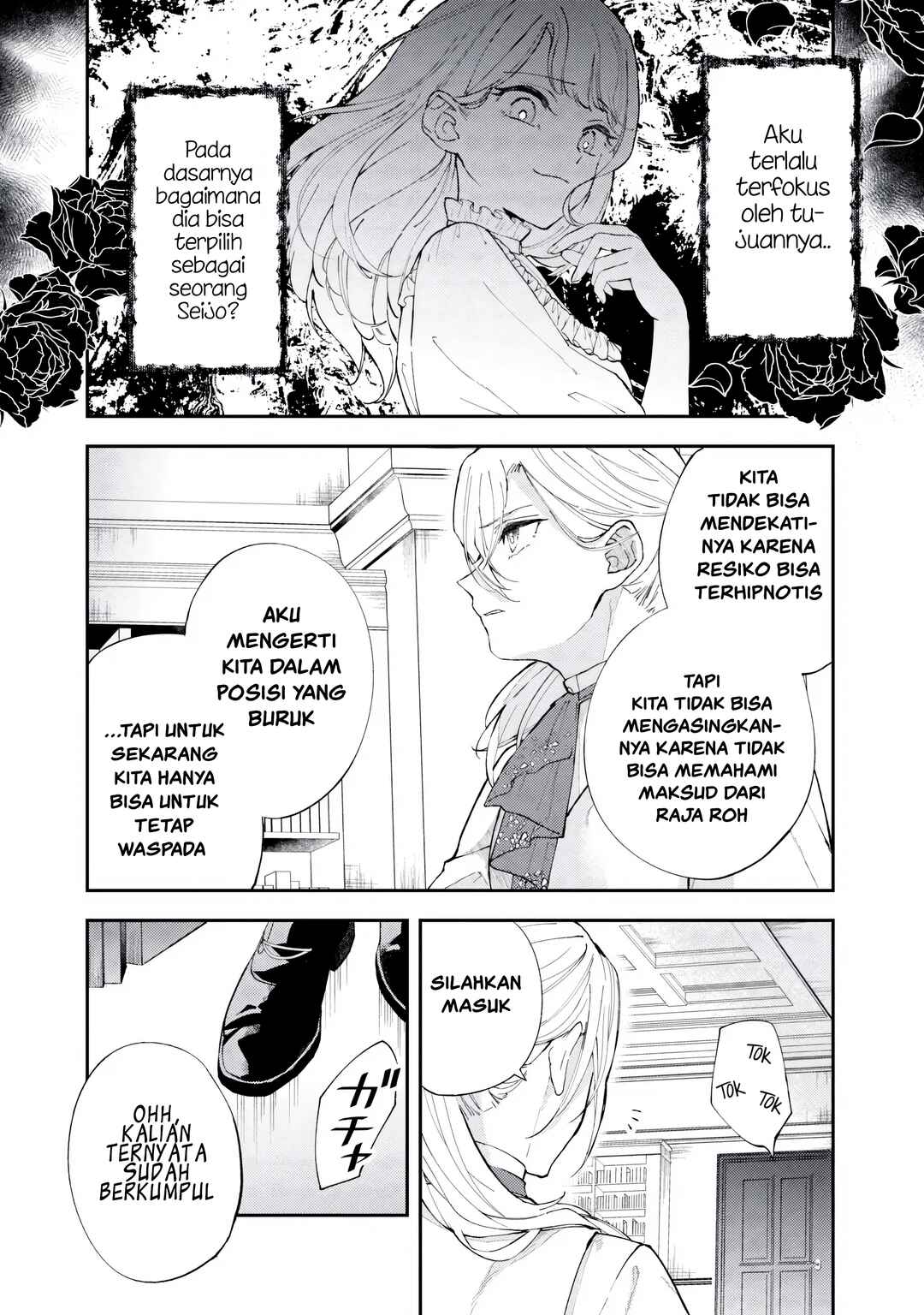 Akirame Reijou wa Koigokoro Nante Iranai Chapter 7.2 - Page 2
