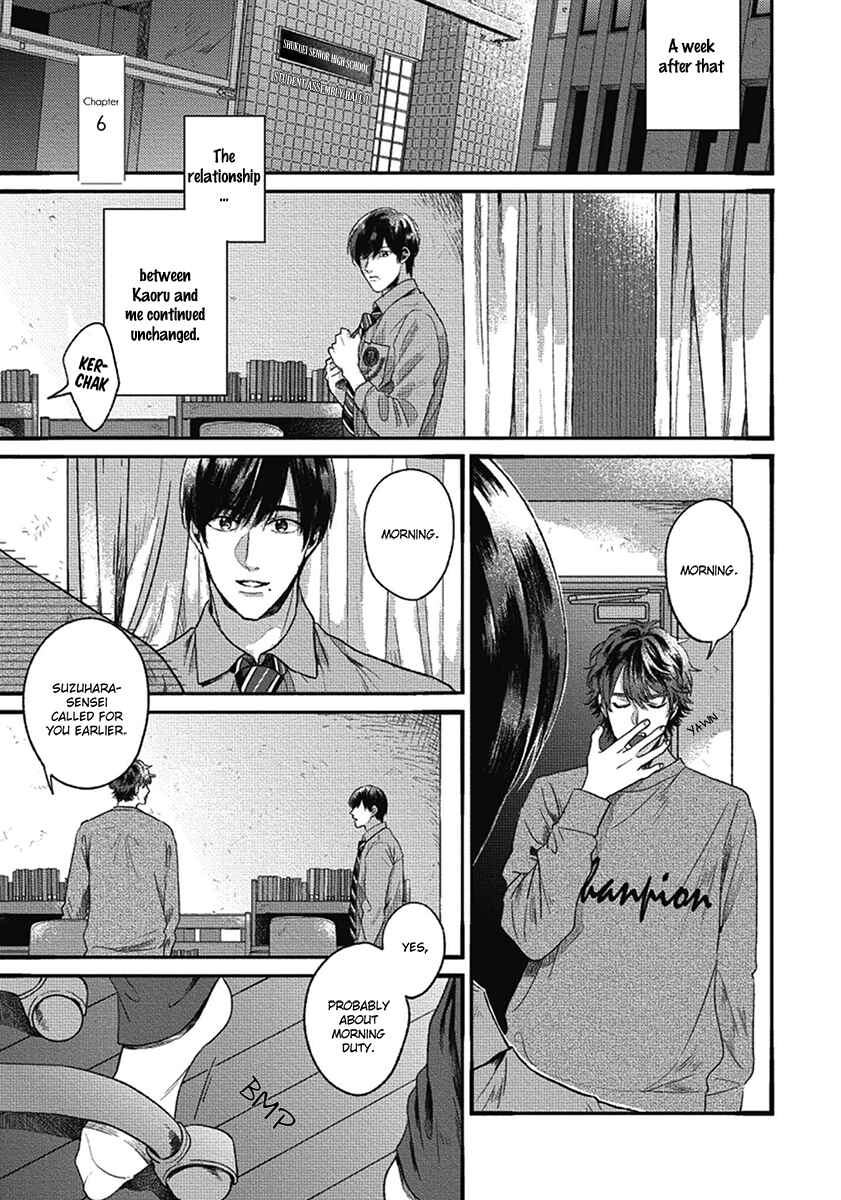 Bokura ni Namae o Tsukeru Nara Chapter 6 - Page 1