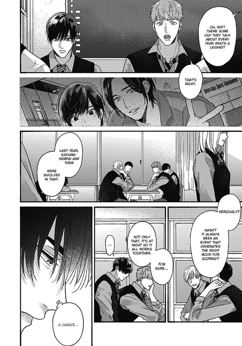 Bokura ni Namae o Tsukeru Nara Chapter 6 - Page 16