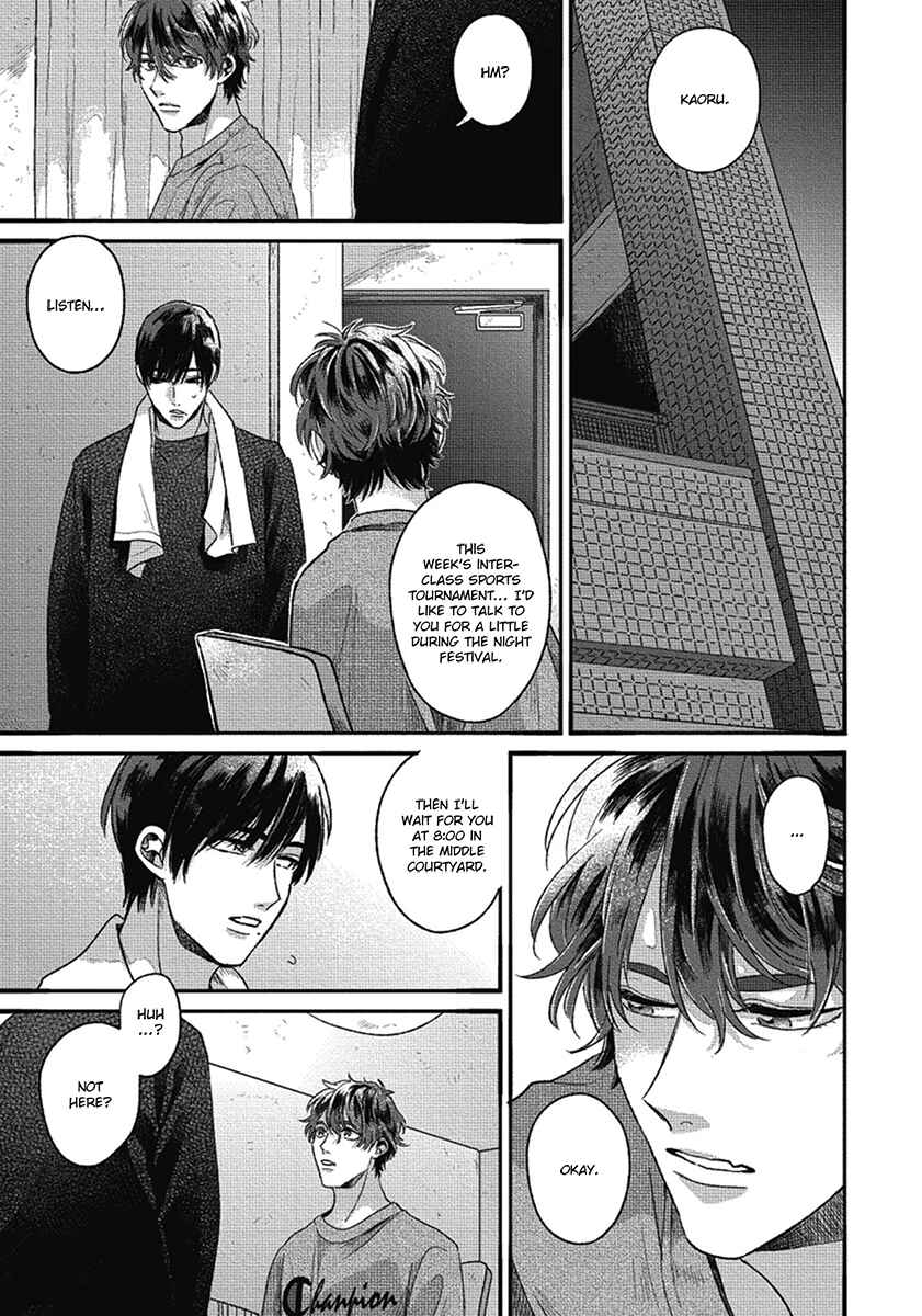 Bokura ni Namae o Tsukeru Nara Chapter 6 - Page 17