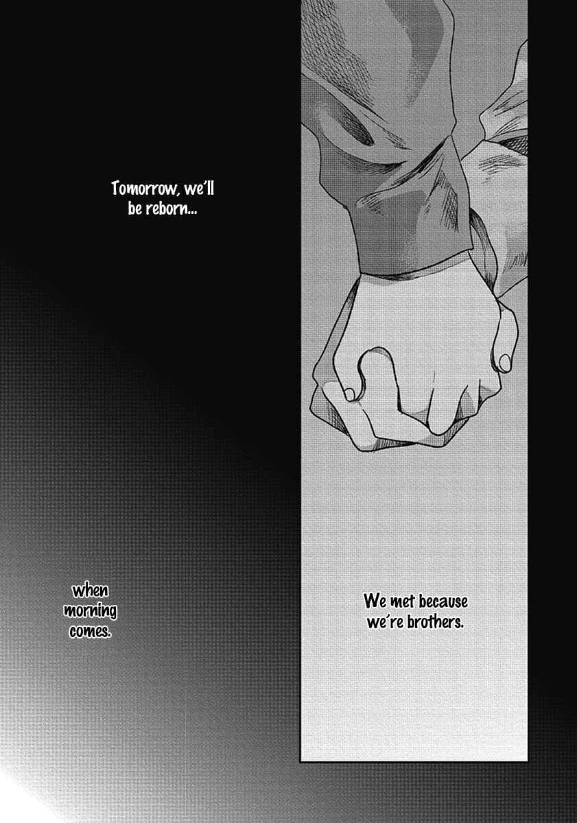 Bokura ni Namae o Tsukeru Nara Chapter 6 - Page 61