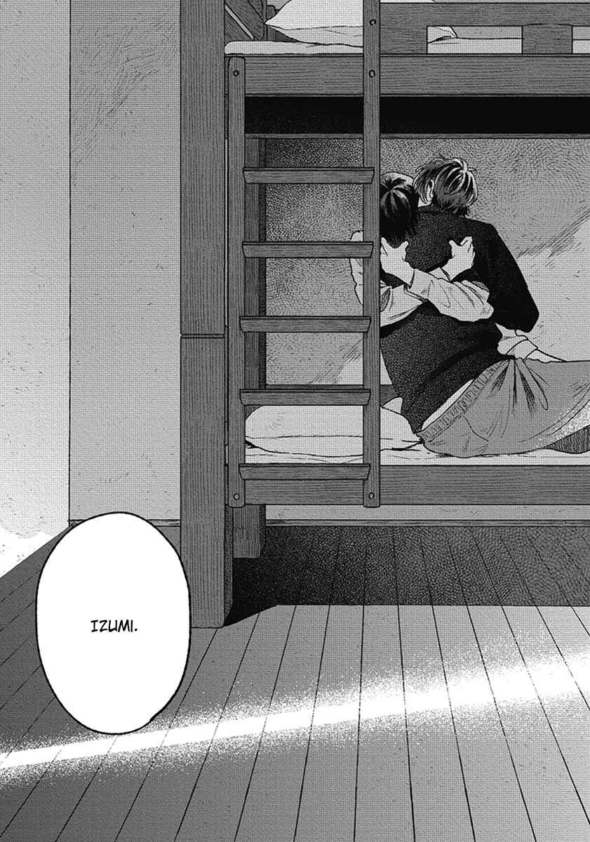 Bokura ni Namae o Tsukeru Nara Chapter 6 - Page 70