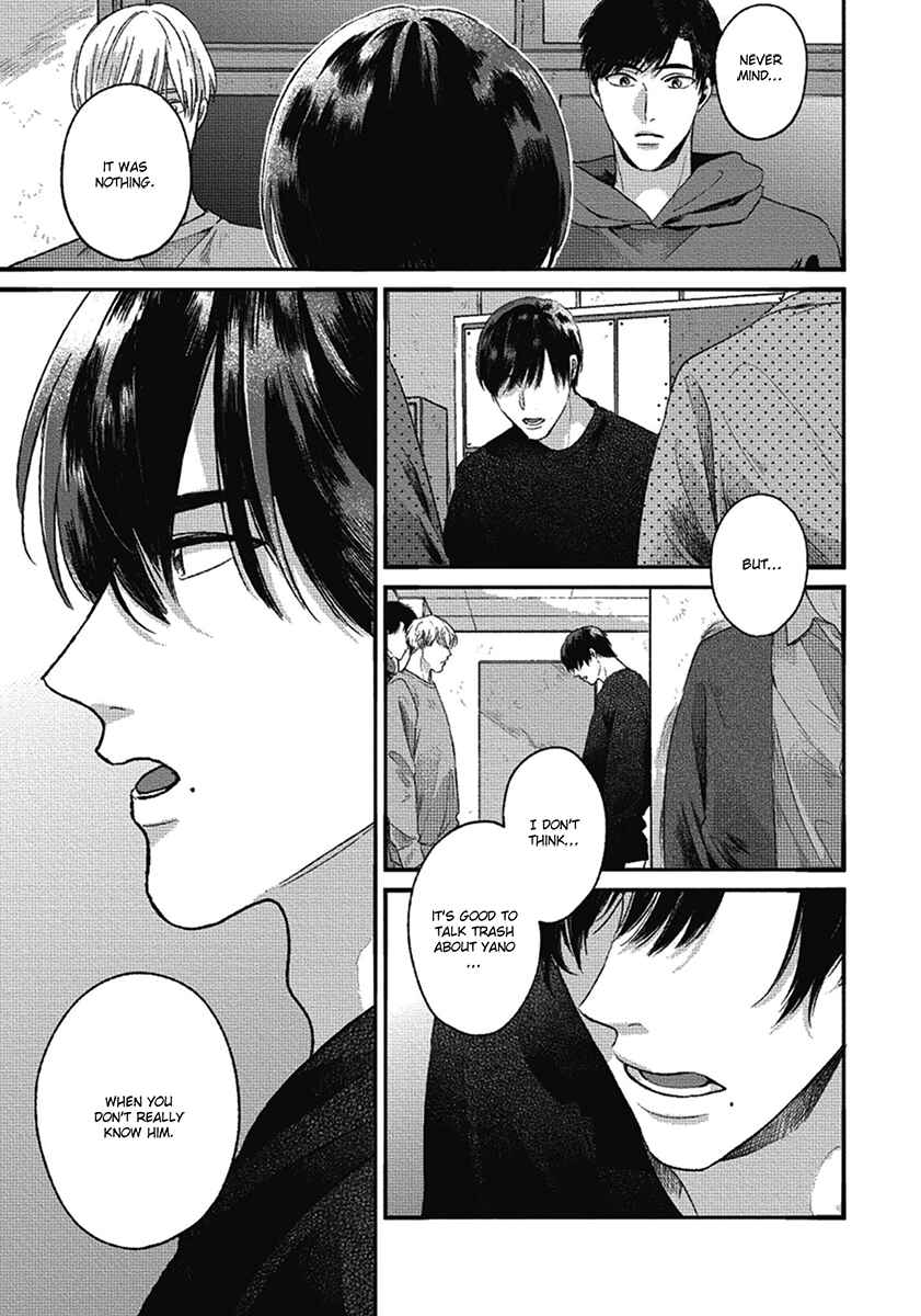 Bokura ni Namae o Tsukeru Nara Chapter 6 - Page 9
