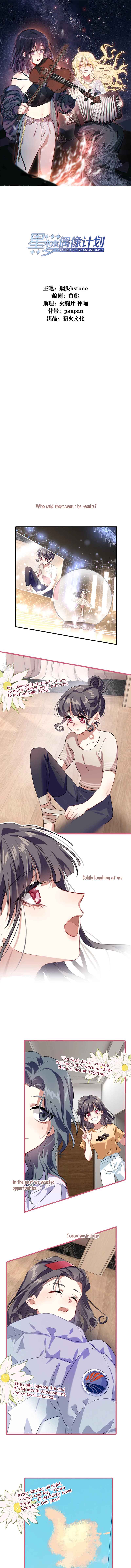 Star Dream Idol Project Chapter 311 - Page 2