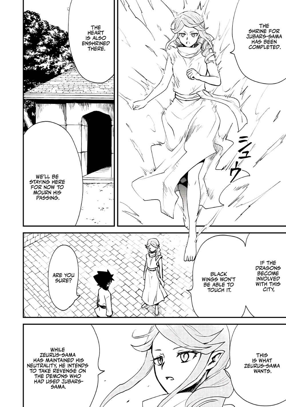 Tsuyokute New Saga Chapter 98 - Page 11