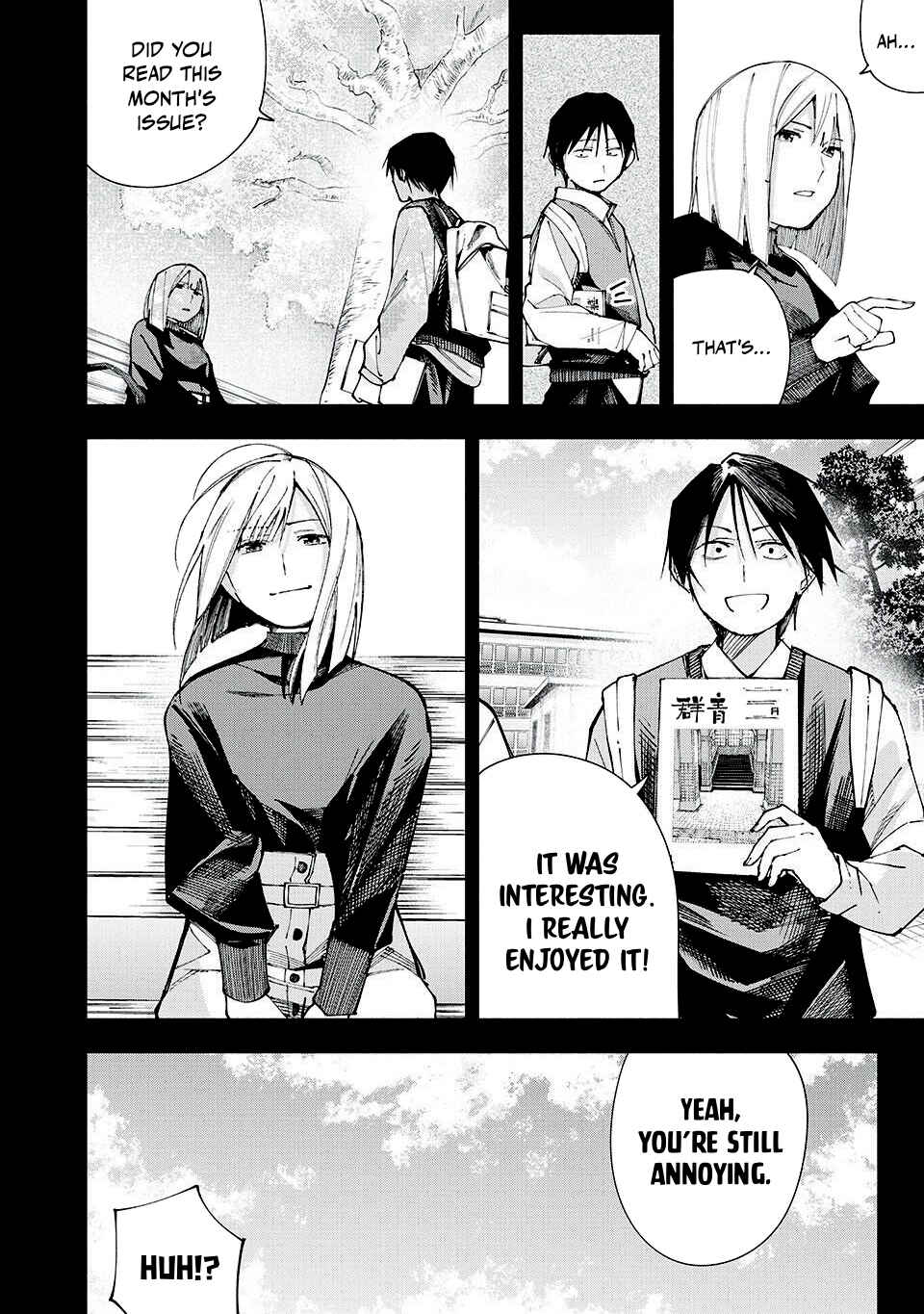 Yane no Shita no Artemis Chapter 17 - Page 16