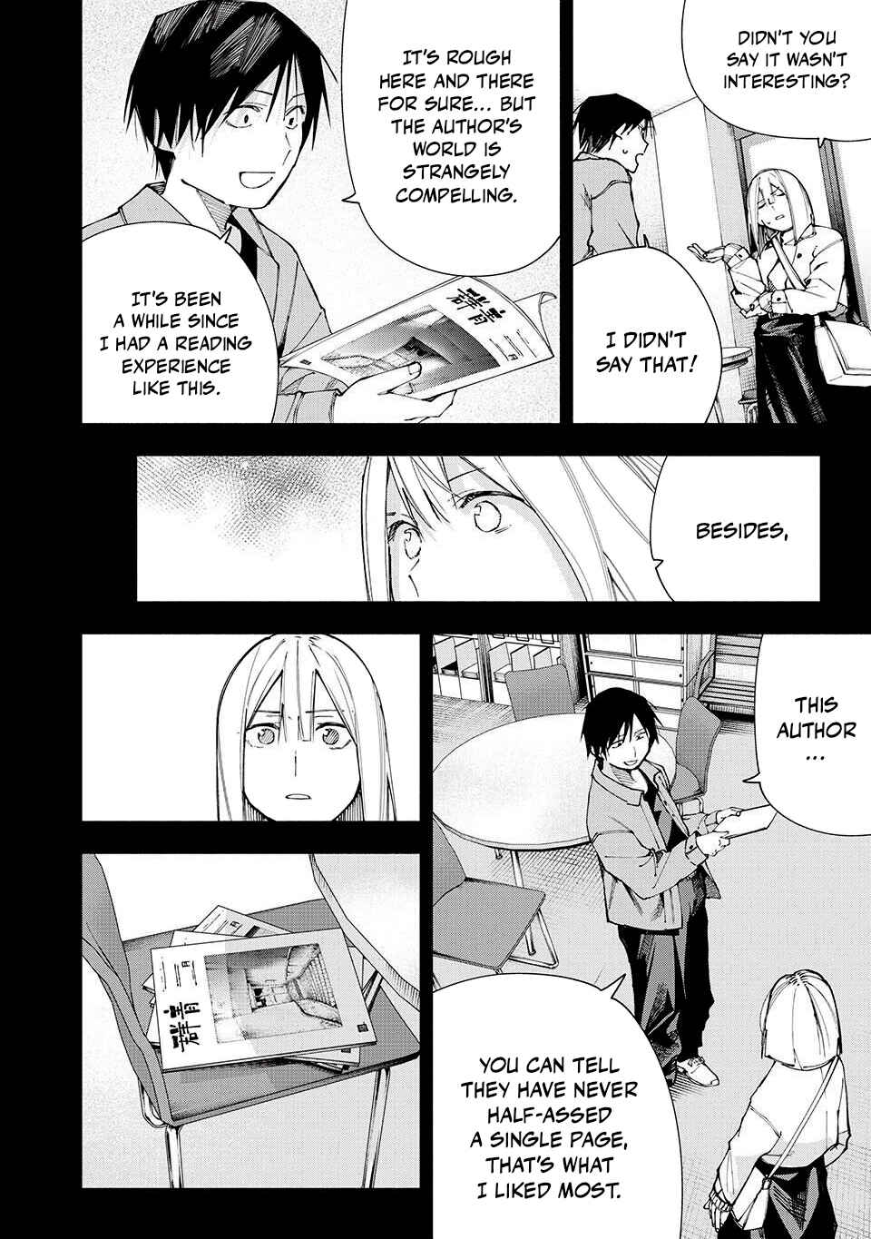 Yane no Shita no Artemis Chapter 17 - Page 8