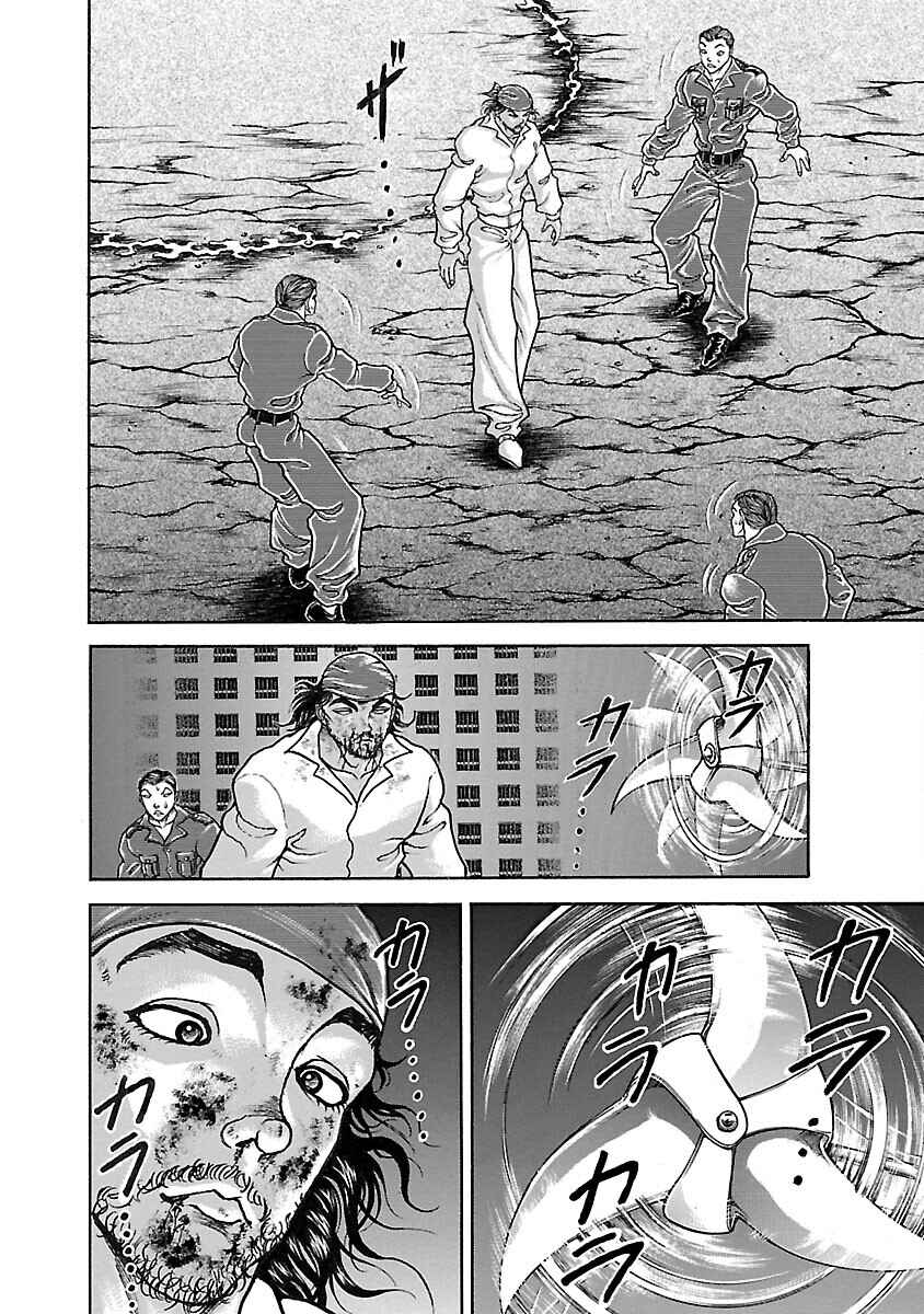 Baki Hanma - Son of Ogre (Shinsoban Release) Chapter 34 - Page 12