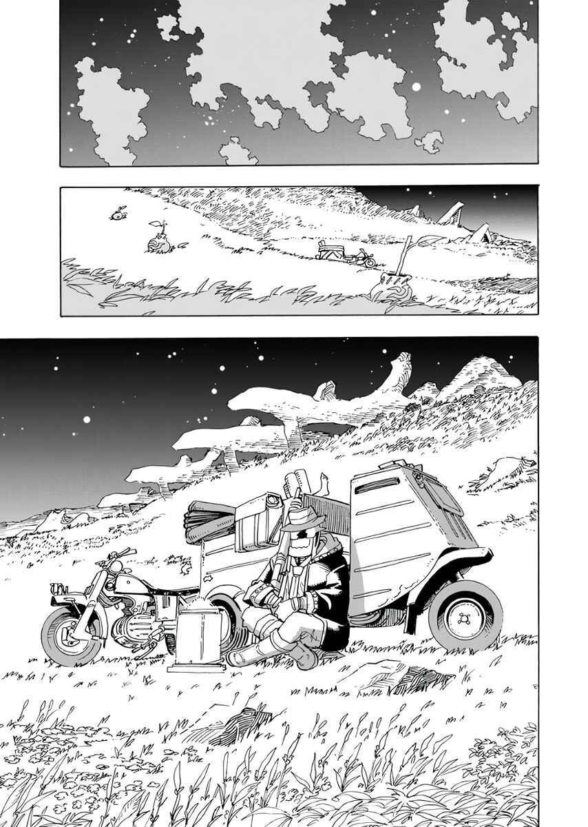 Elf to Bike to Teikoku Chiri Chousain to Chapter 19 - Page 14