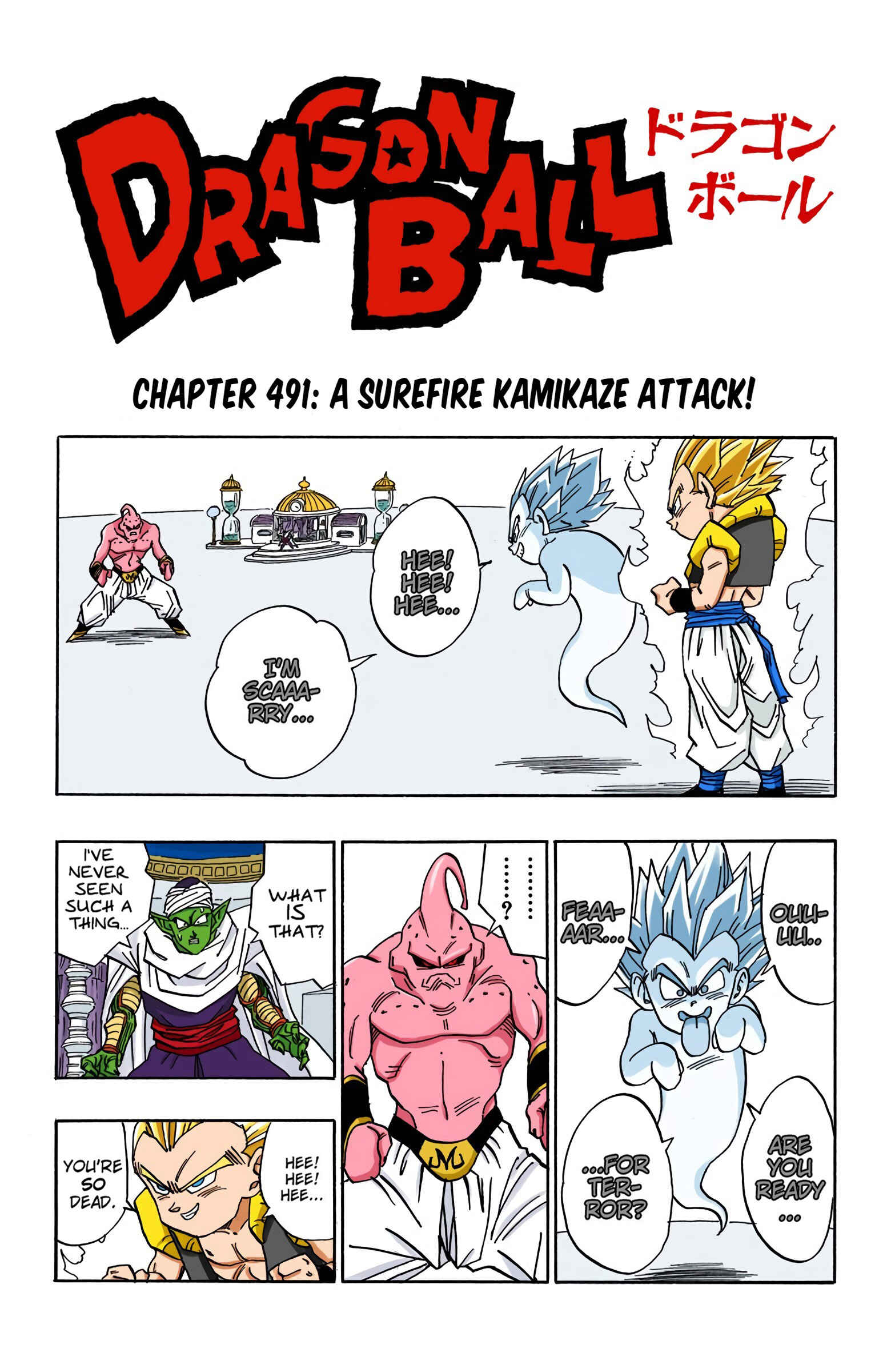 Dragon Ball (Official Colored) Chapter 491 - Page 1