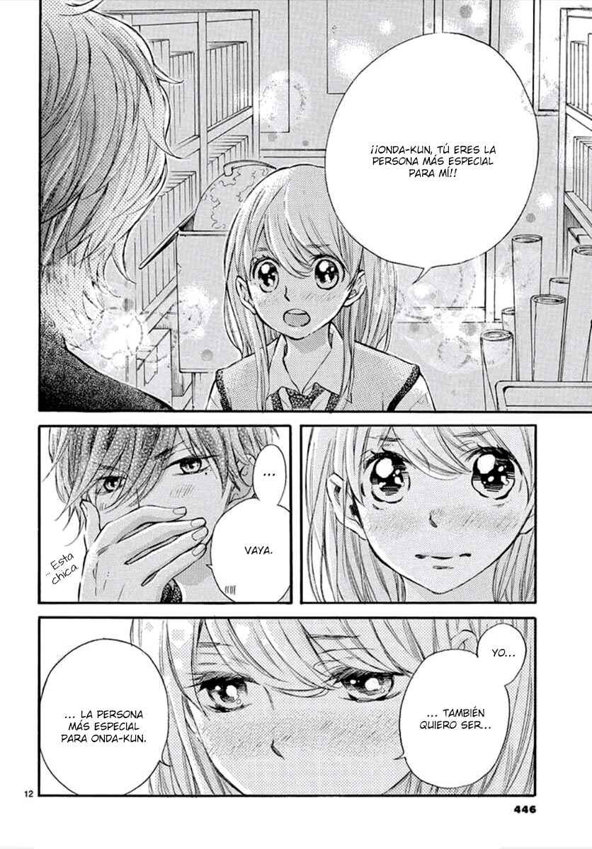 Namete, Kajitte, Tokidoki Medete Chapter 29 - Page 14