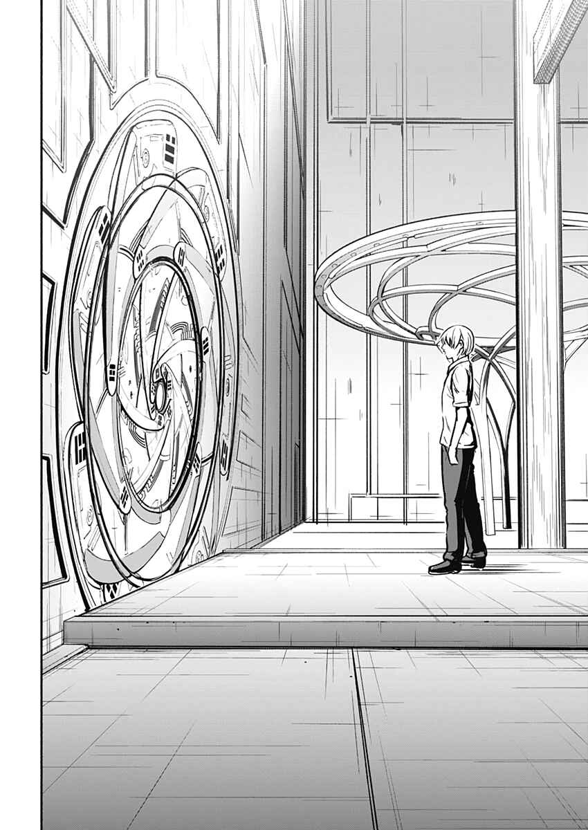Alma Chapter 26 - Page 16